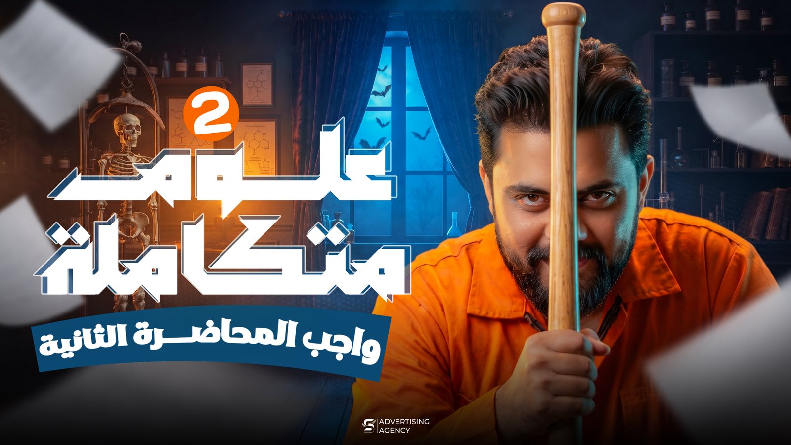 واجب المحاضرة التانيه