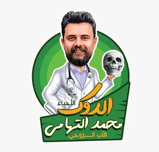 أحياء